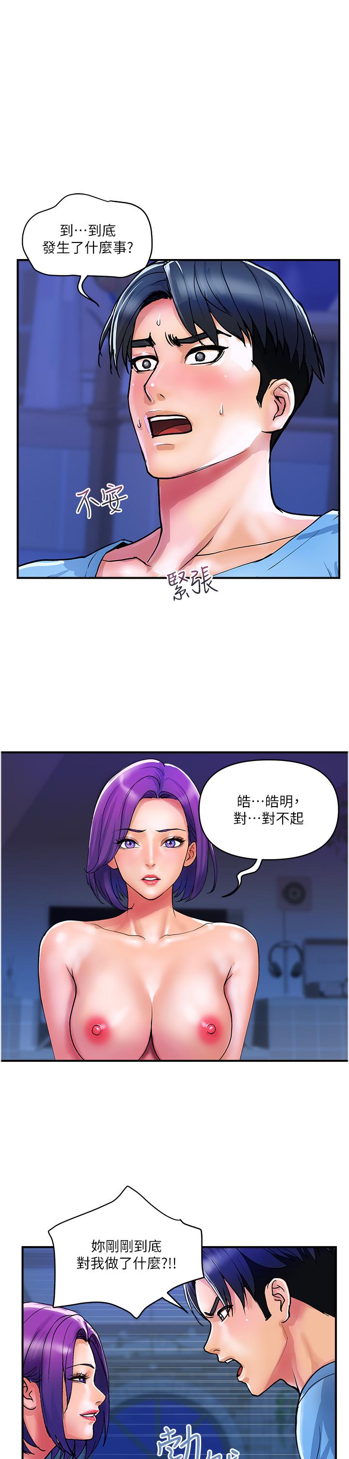 [韩国漫画] 贵妇百货 剧情,熟女人妻#[27P]-1