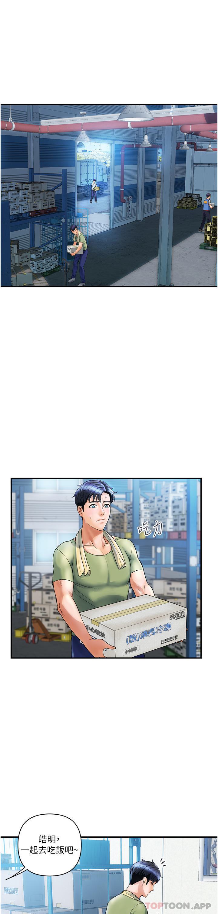 [韩国漫画] 贵妇百货 剧情,熟女人妻#[41P]-12