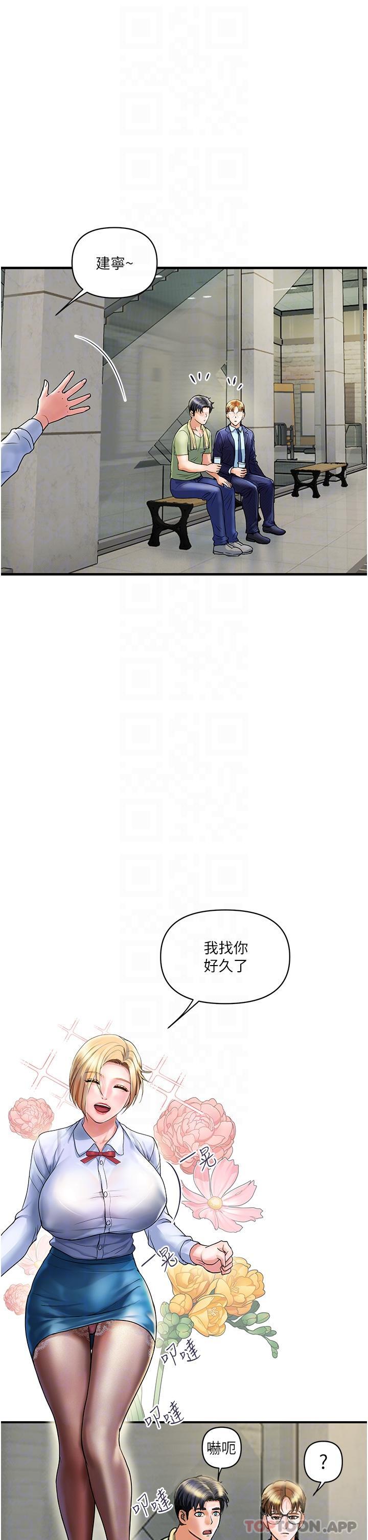 [韩国漫画] 贵妇百货 剧情,熟女人妻#[41P]-20
