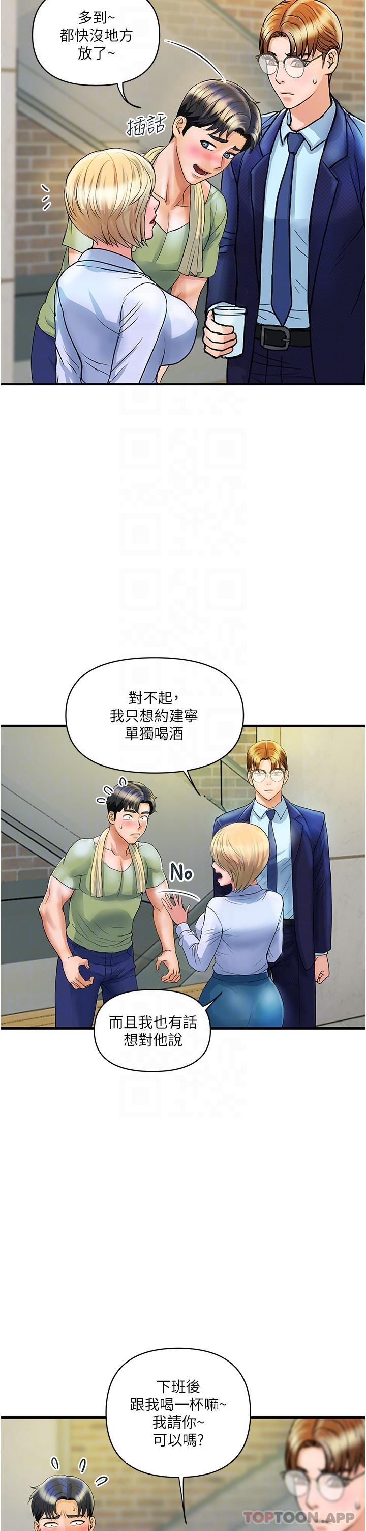 [韩国漫画] 贵妇百货 剧情,熟女人妻#[41P]-23