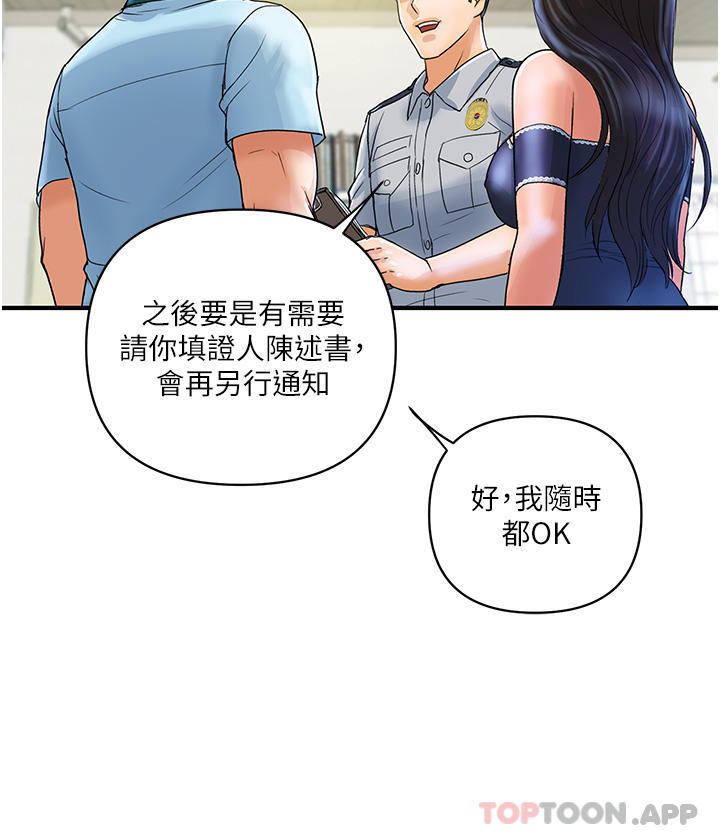[韩国漫画] 贵妇百货 剧情,熟女人妻#[41P]-3