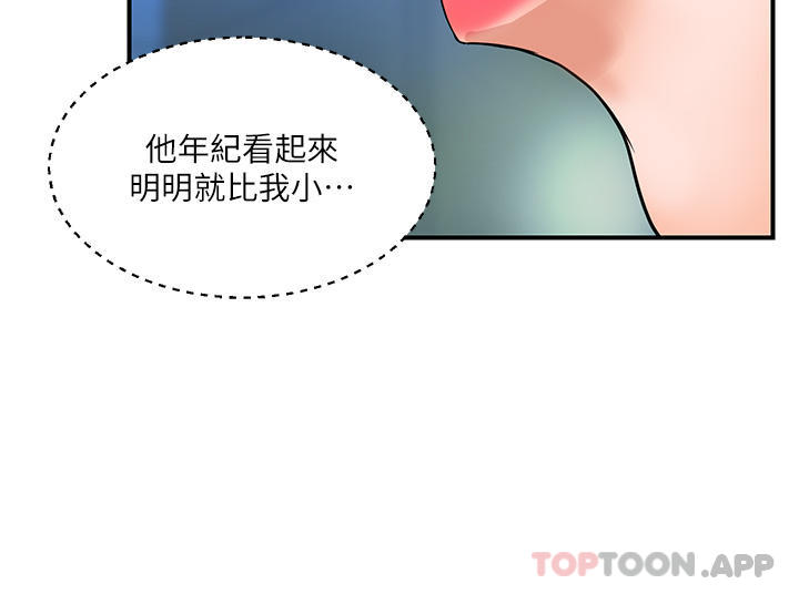 [韩国漫画] 贵妇百货 剧情,熟女人妻#[41P]-37