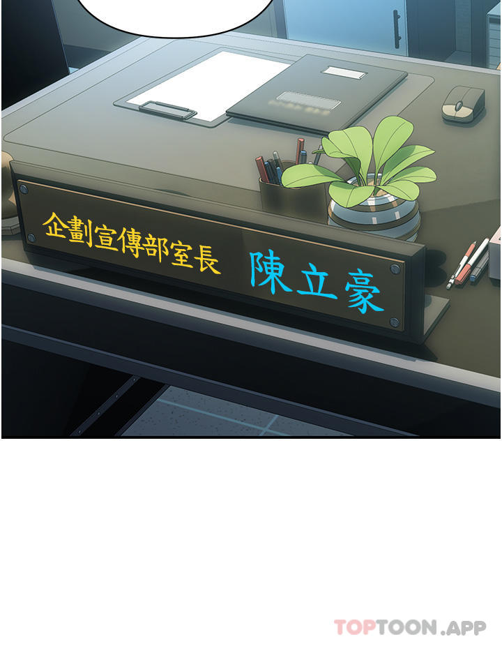 [韩国漫画] 贵妇百货 剧情,熟女人妻#[41P]-7