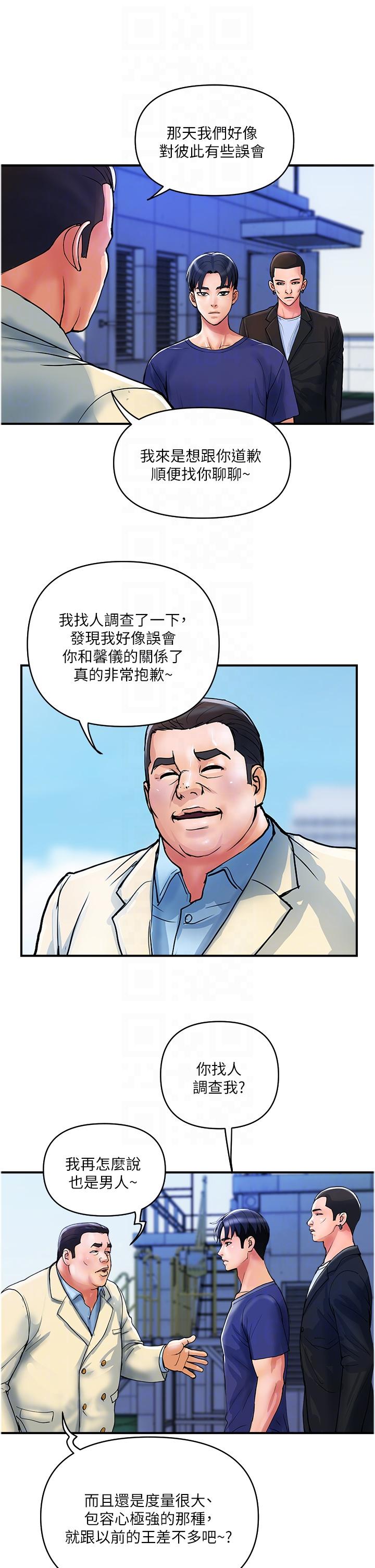 [韩国漫画] 贵妇百货 剧情,熟女人妻#[27P]-22