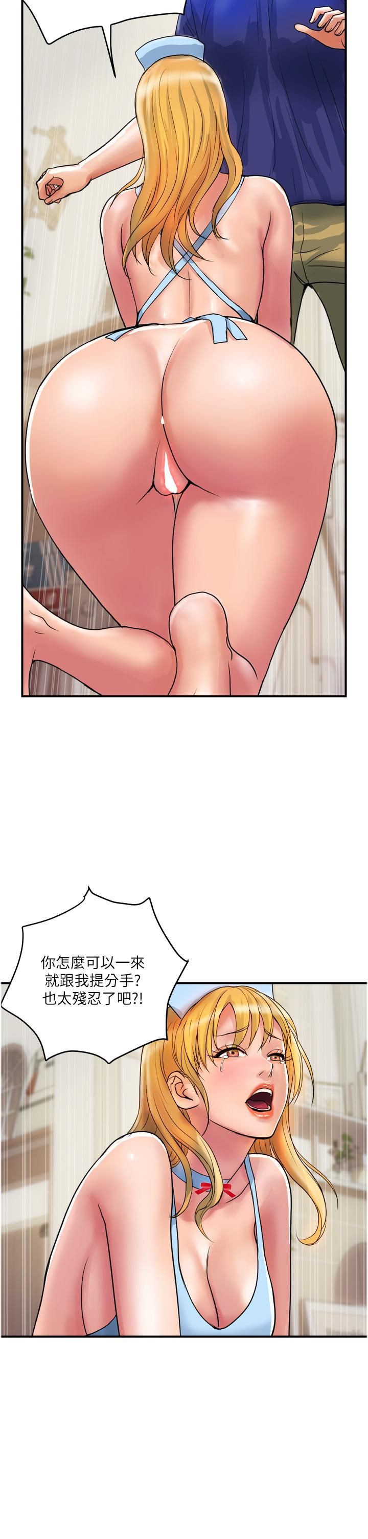 [韩国漫画] 贵妇百货 剧情,熟女人妻#[26P]-21