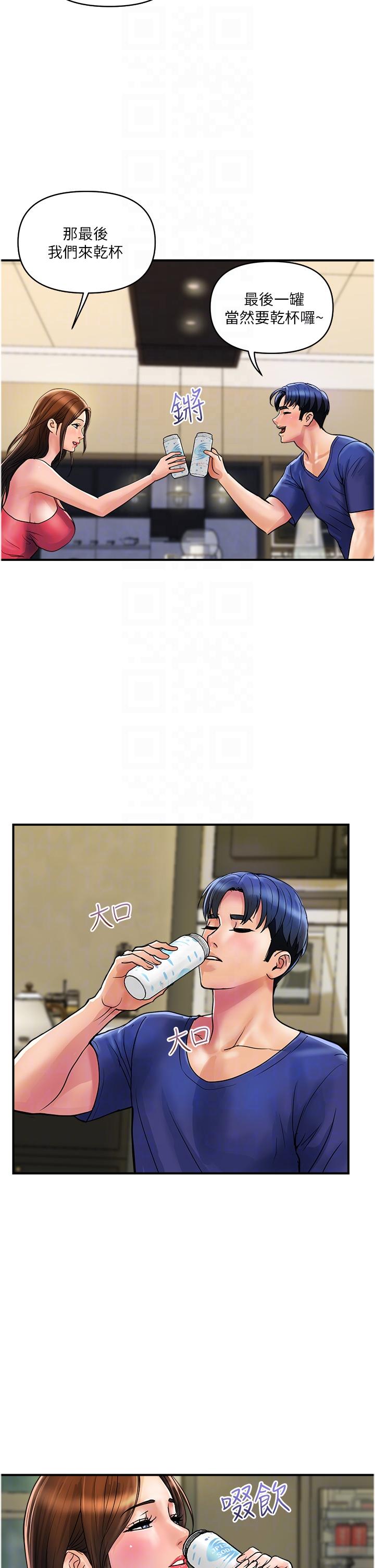 [韩国漫画] 贵妇百货 剧情,熟女人妻#[30P]-14