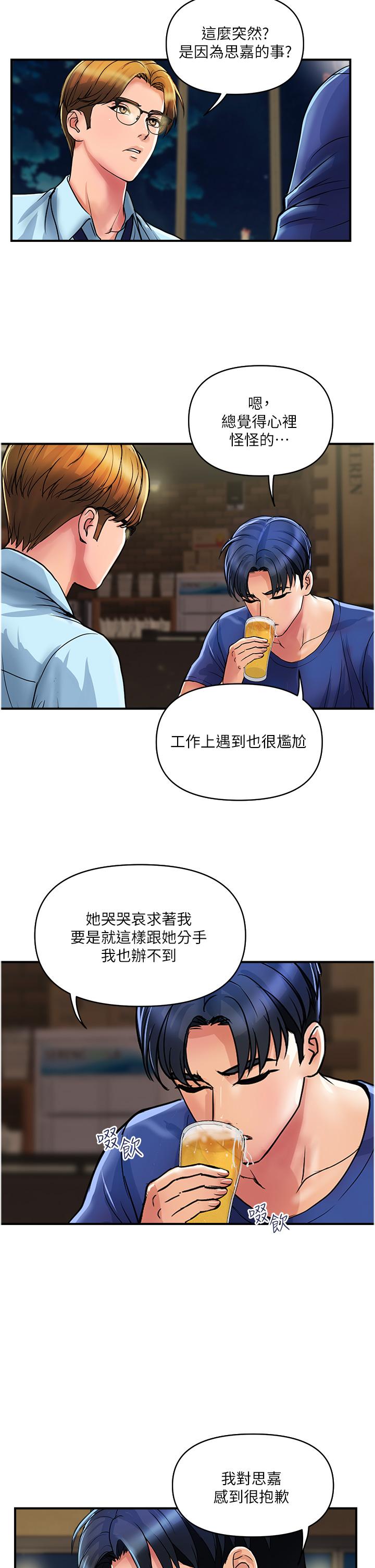 [韩国漫画] 贵妇百货 剧情,熟女人妻#[30P]-2