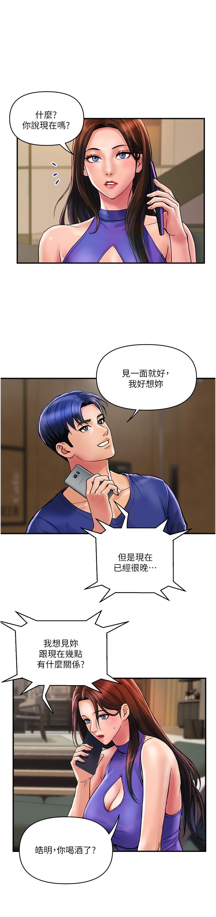 [韩国漫画] 贵妇百货 剧情,熟女人妻#[30P]-7