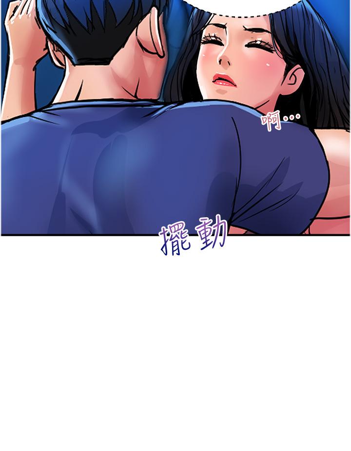 [韩国漫画] 贵妇百货 剧情,熟女人妻#[24P]-8
