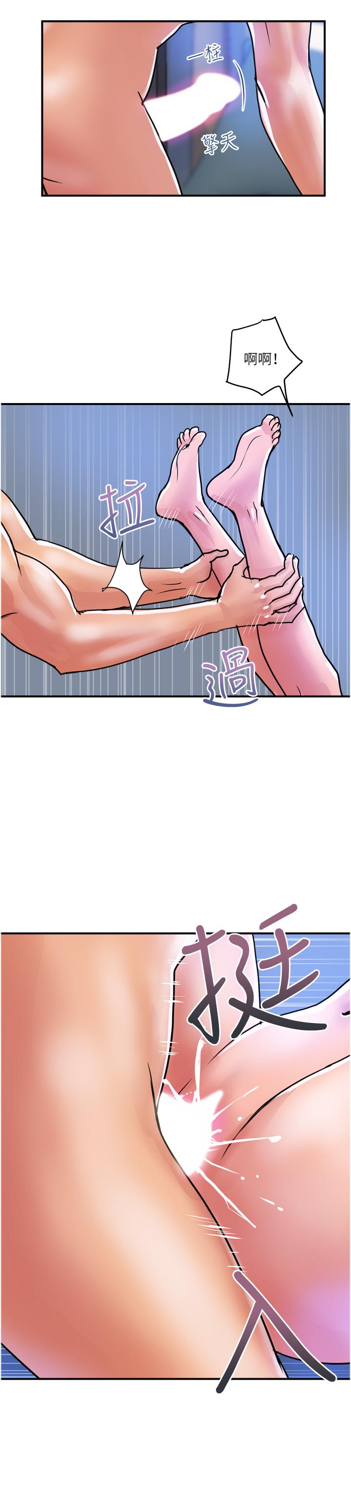 [韩国漫画] 贵妇百货 剧情,熟女人妻#[24P]-15