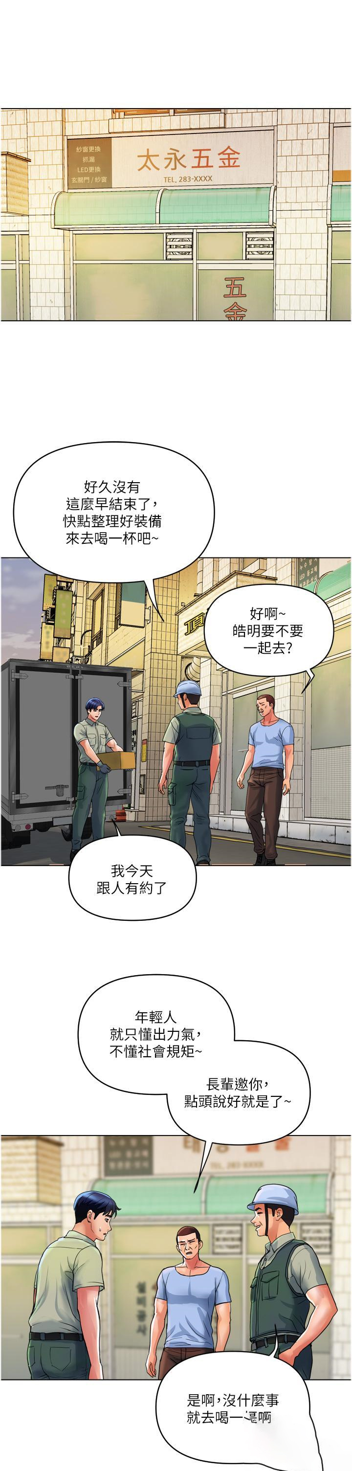 [韩国漫画] 贵妇百货 剧情,熟女人妻#[24P]-1