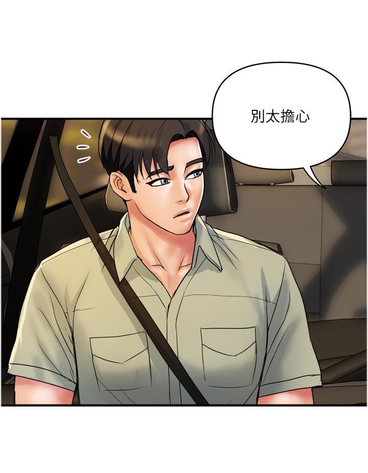 [韩国漫画] 贵妇百货 剧情,熟女人妻#[24P]-12