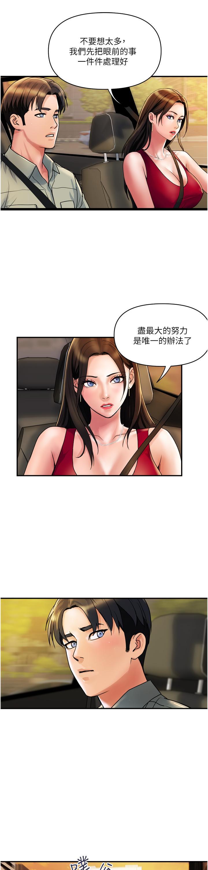 [韩国漫画] 贵妇百货 剧情,熟女人妻#[24P]-13