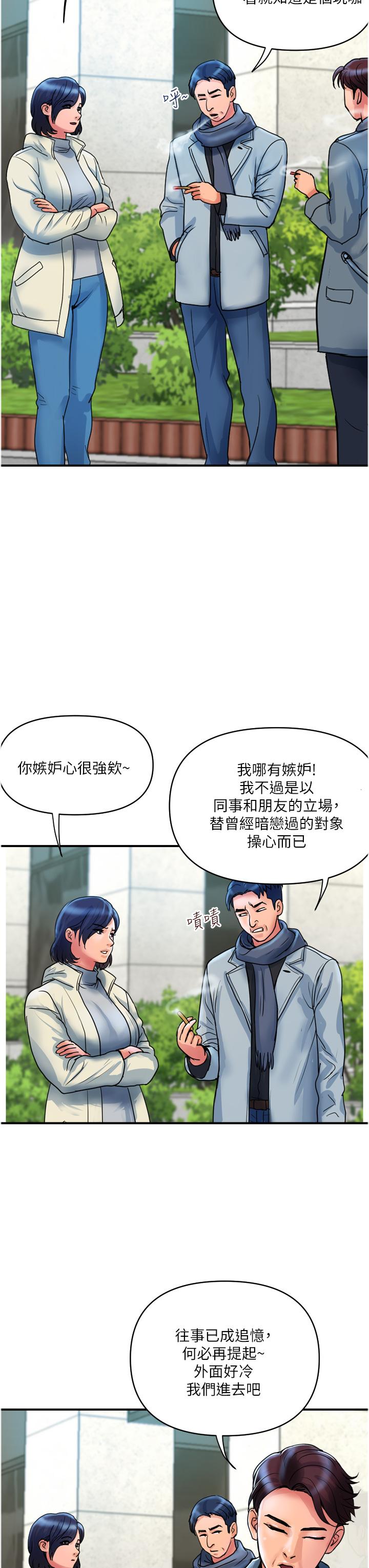 [韩国漫画] 贵妇百货 剧情,熟女人妻#[30P]-3