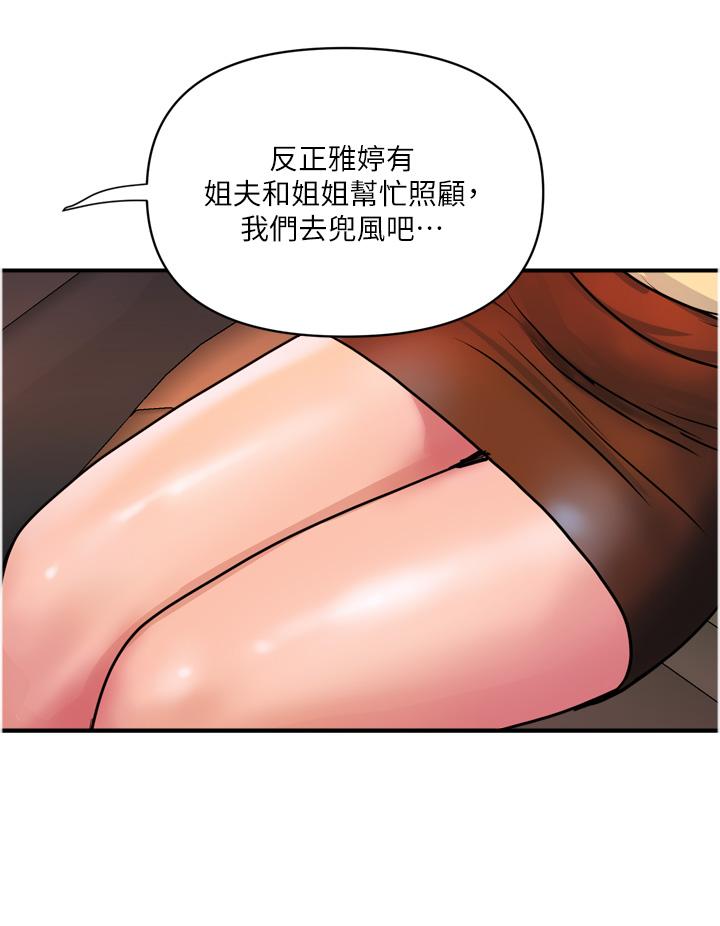 [韩国漫画] 贵妇百货 剧情,熟女人妻#[30P]-8