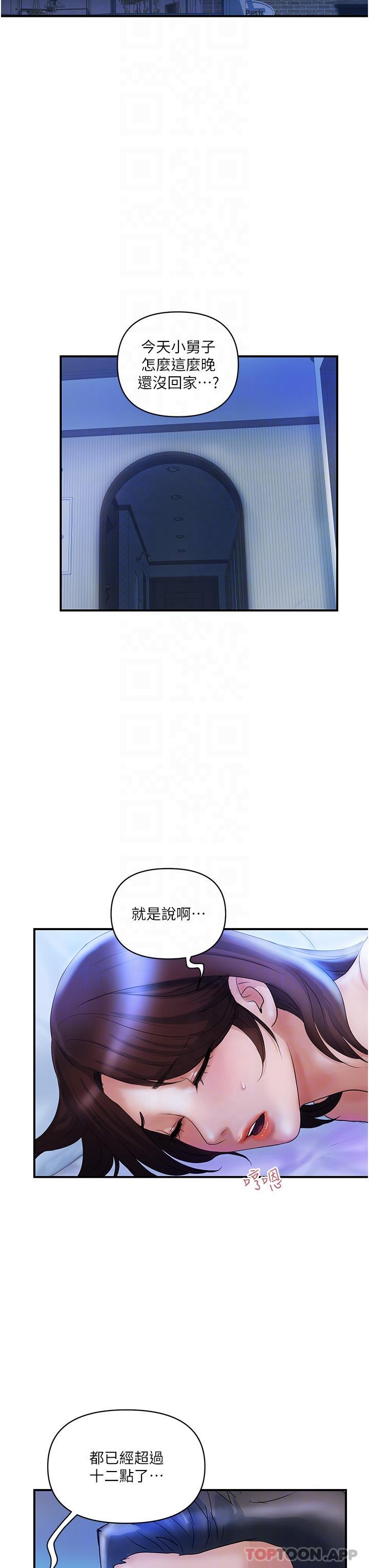 [韩国漫画] 贵妇百货 剧情,熟女人妻#[38P]-14