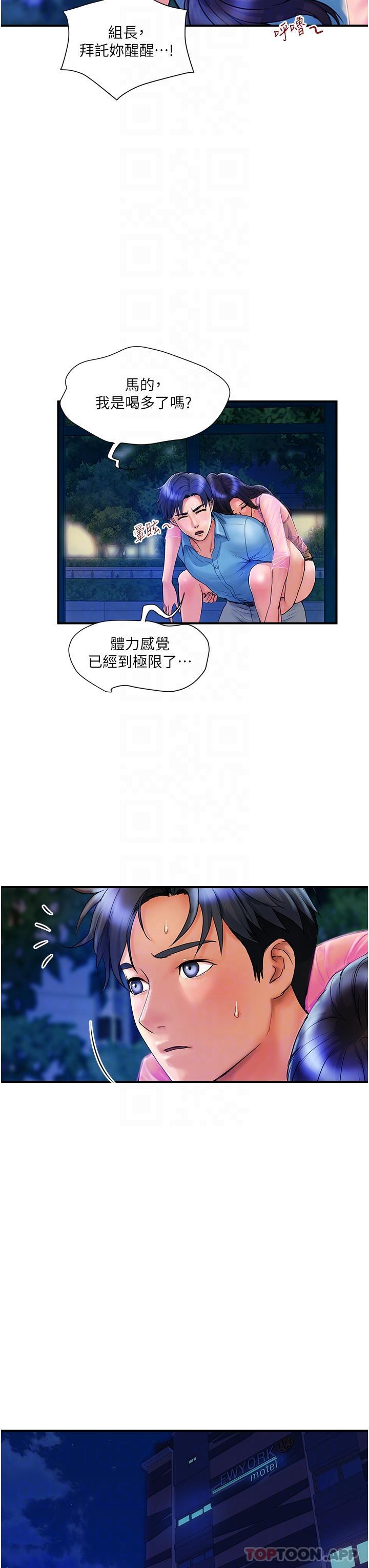[韩国漫画] 贵妇百货 剧情,熟女人妻#[38P]-34