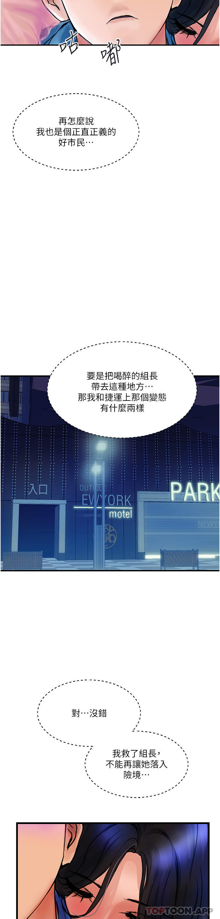 [韩国漫画] 贵妇百货 剧情,熟女人妻#[38P]-37