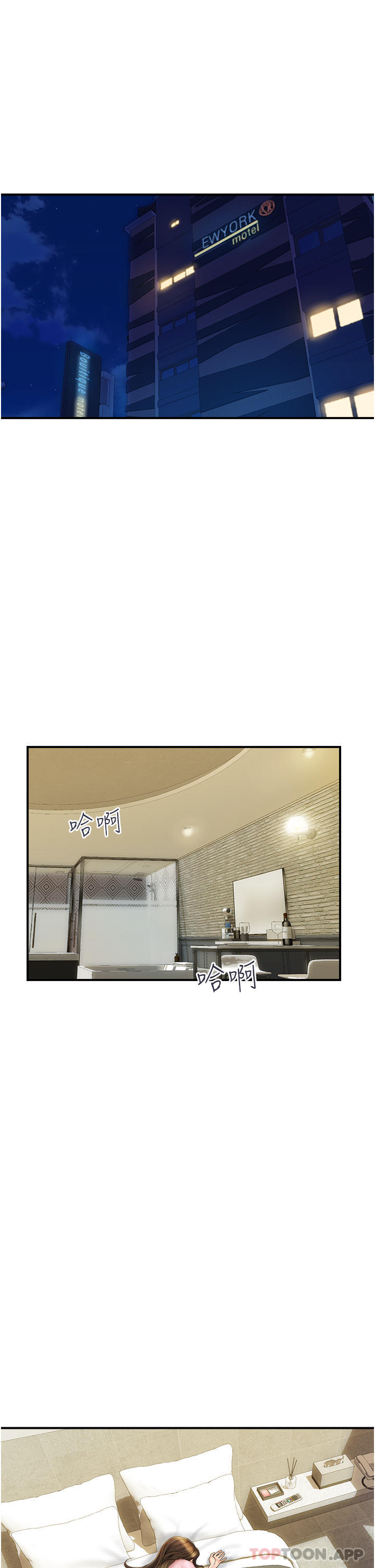 [韩国漫画] 贵妇百货 剧情,熟女人妻#[42P]-1