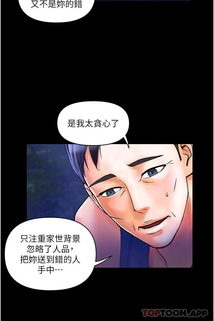 [韩国漫画] 贵妇百货 剧情,熟女人妻#[31P]-17