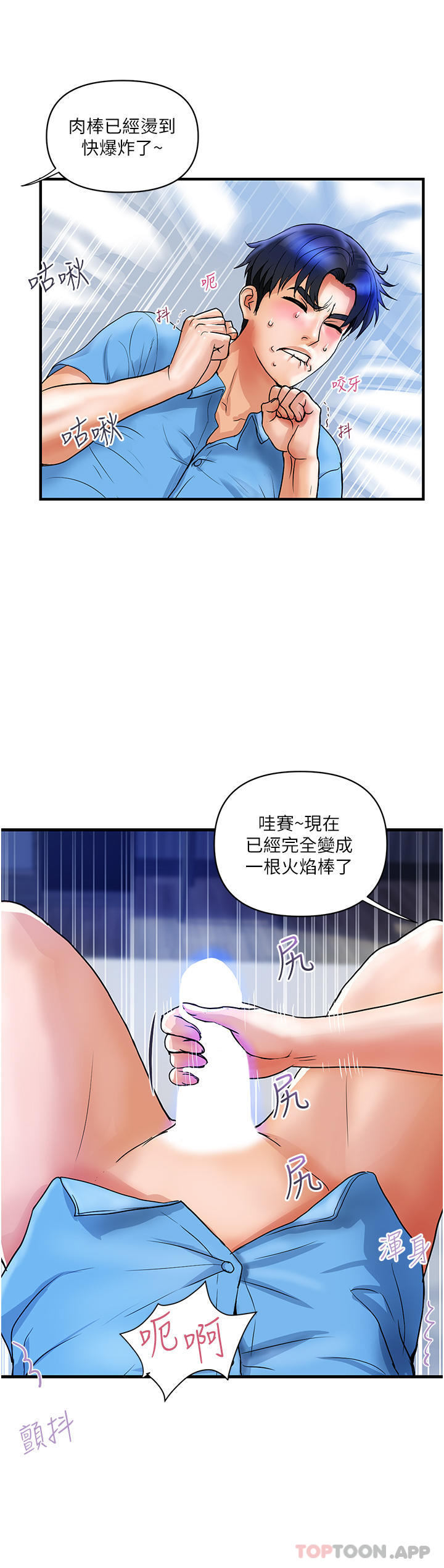 [韩国漫画] 贵妇百货 剧情,熟女人妻#[28P]-19