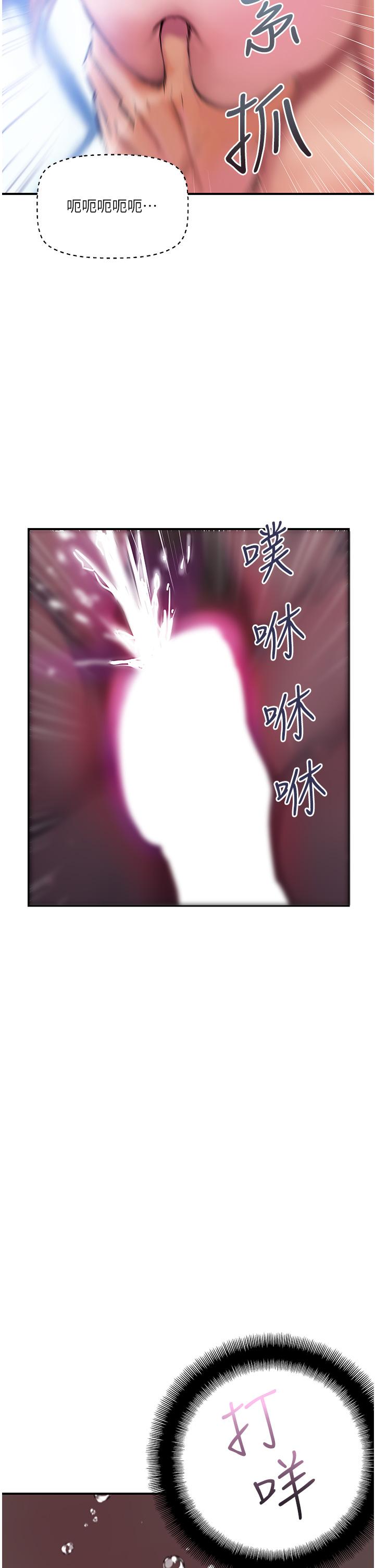 [韩国漫画] 贵妇百货 剧情,熟女人妻#[37P]-31