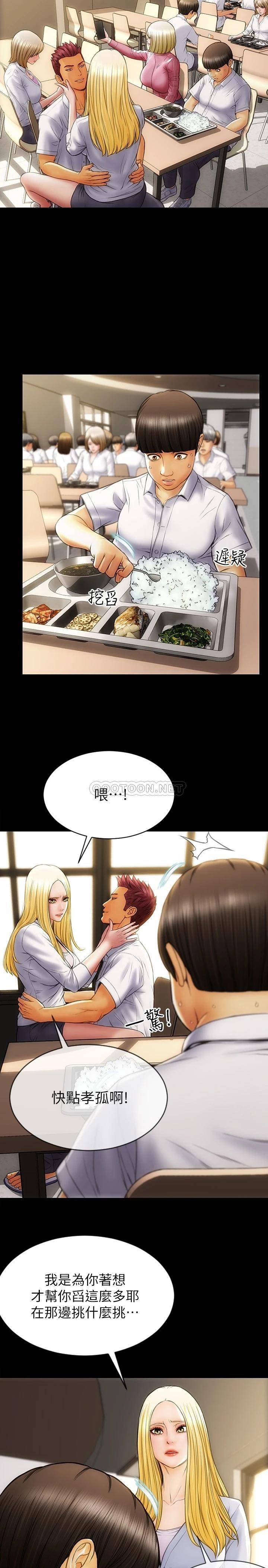 [韩国漫画] 致命坏男人 调教,熟女人妻,巨乳大奶#[40P]-18