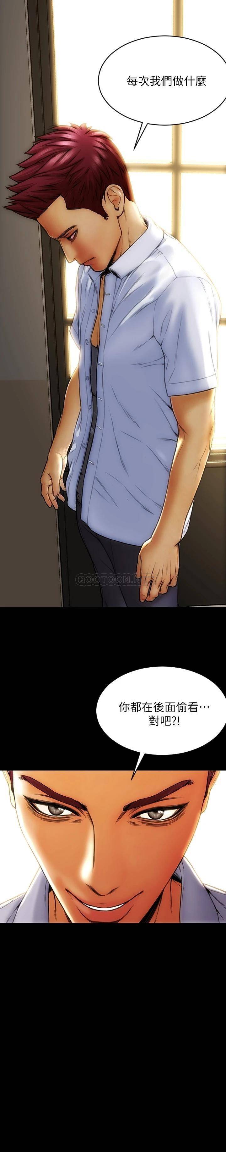 [韩国漫画] 致命坏男人 调教,熟女人妻,巨乳大奶#[40P]-23