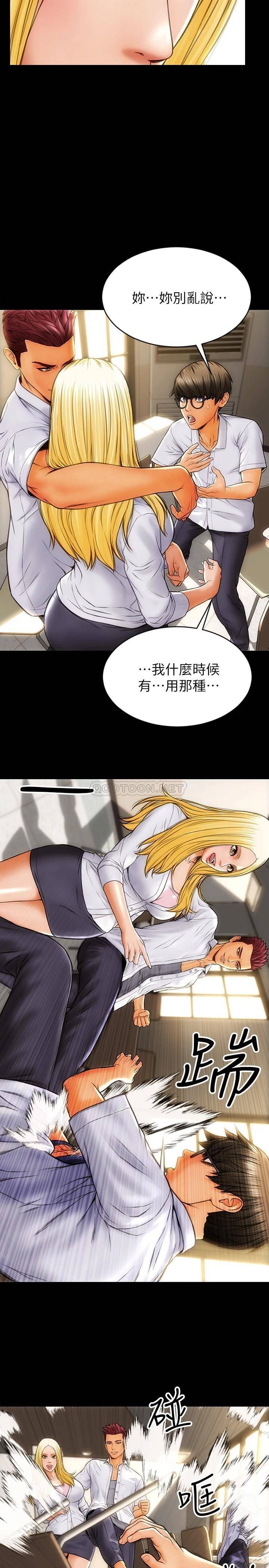 [韩国漫画] 致命坏男人 调教,熟女人妻,巨乳大奶#[40P]-25