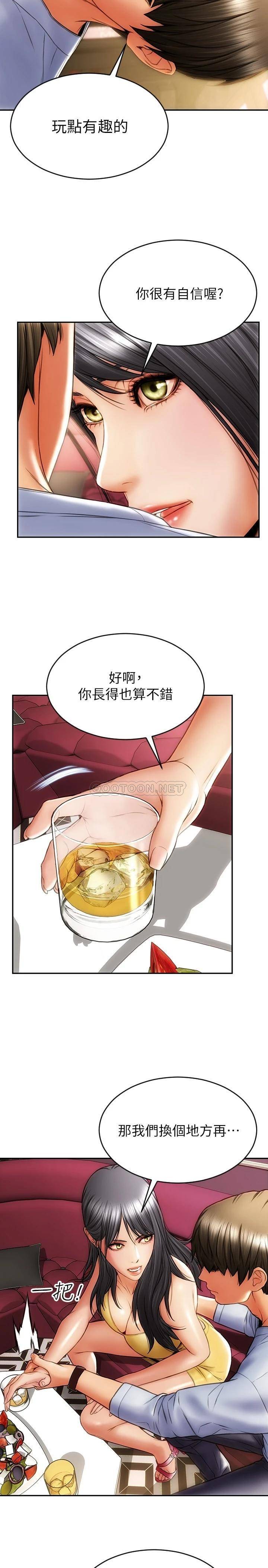 [韩国漫画] 致命坏男人 调教,熟女人妻,巨乳大奶#[40P]-34