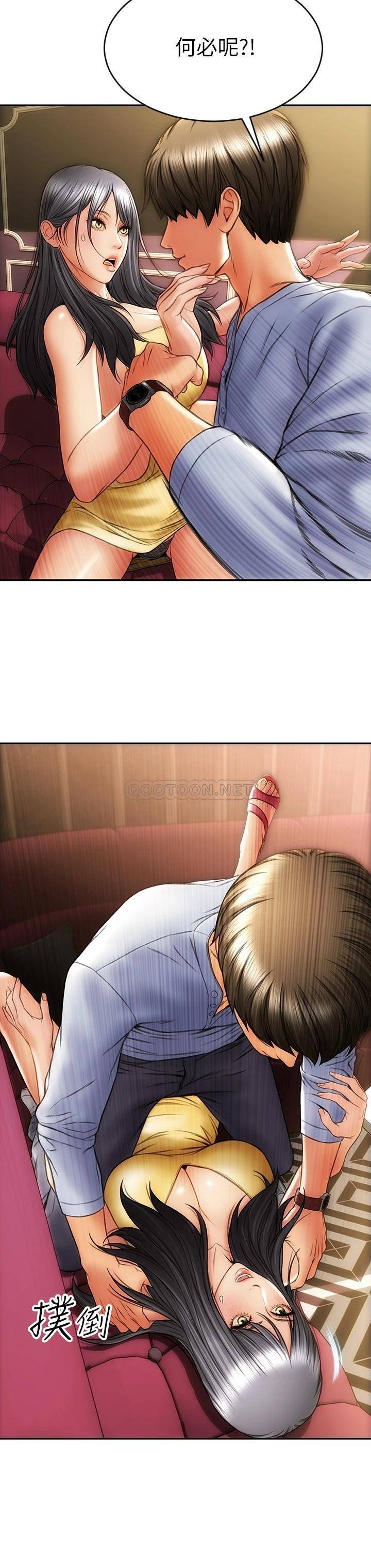 [韩国漫画] 致命坏男人 调教,熟女人妻,巨乳大奶#[40P]-35