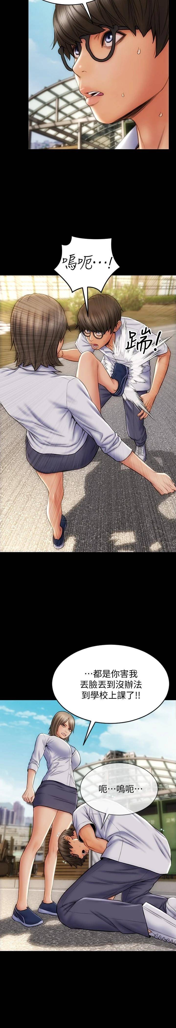[韩国漫画] 致命坏男人 调教,熟女人妻,巨乳大奶#[29P]-25