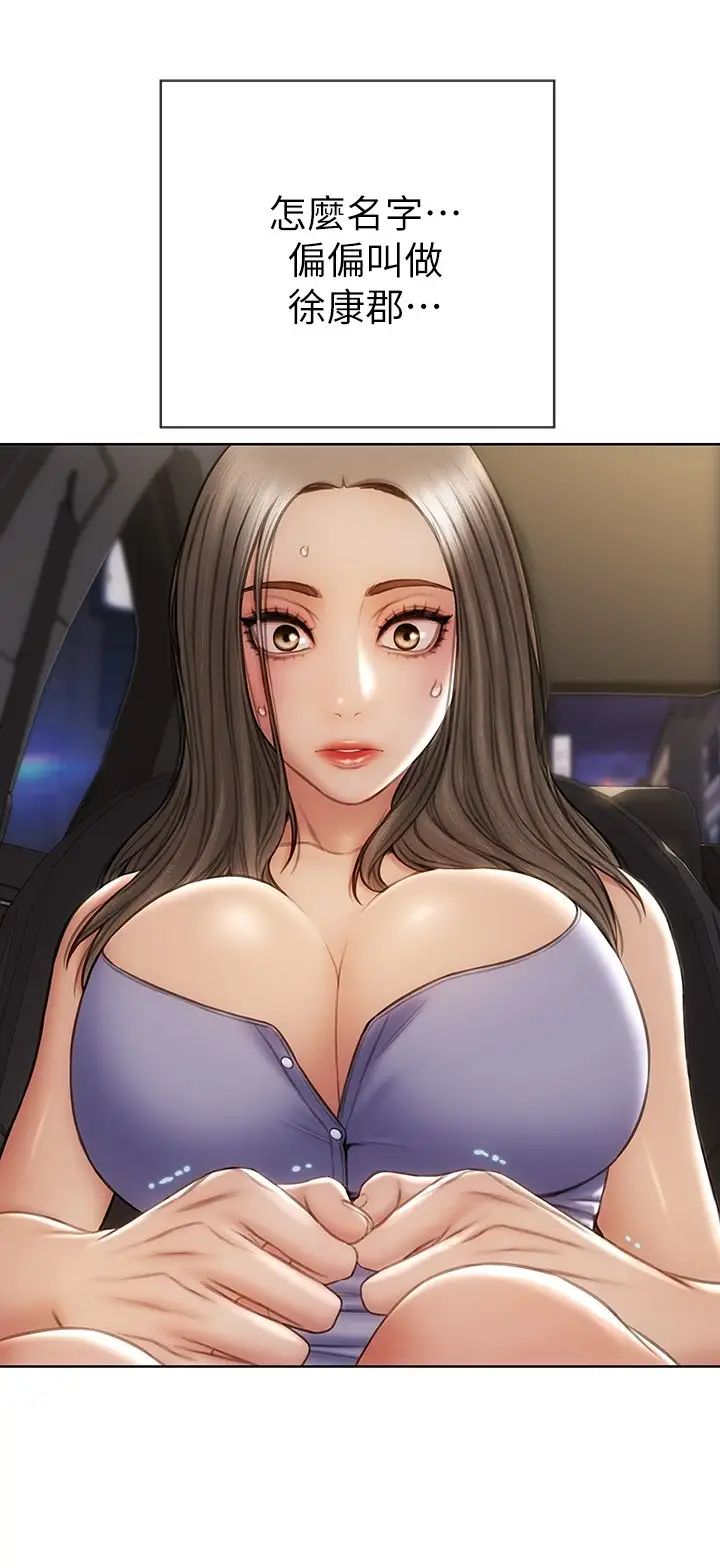 [韩国漫画] 致命坏男人 调教,熟女人妻,巨乳大奶#[28P]-21