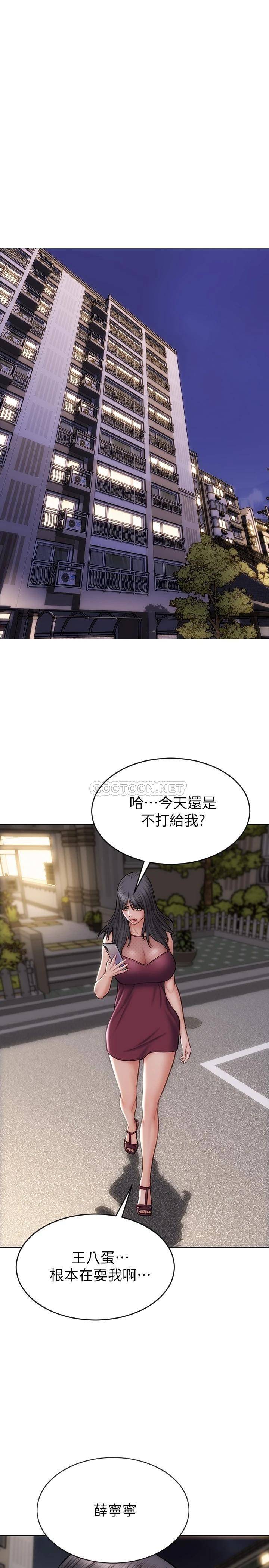 [韩国漫画] 致命坏男人 调教,熟女人妻,巨乳大奶#[28P]-26