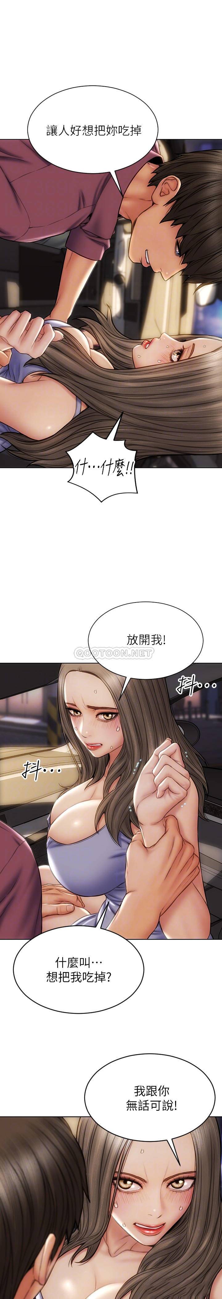 [韩国漫画] 致命坏男人 调教,熟女人妻,巨乳大奶#[28P]-4