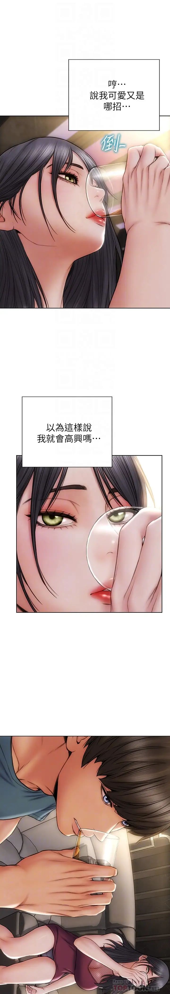 [韩国漫画] 致命坏男人 调教,熟女人妻,巨乳大奶#[16P]-12