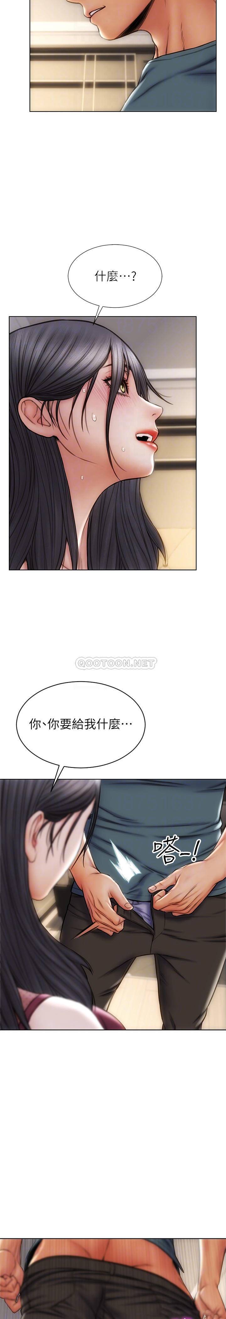 [韩国漫画] 致命坏男人 调教,熟女人妻,巨乳大奶#[30P]-6