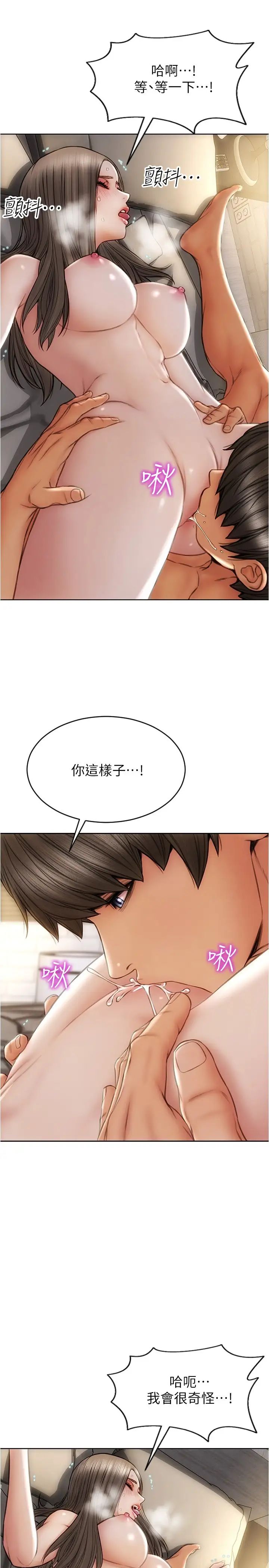 [韩国漫画] 致命坏男人 调教,熟女人妻,巨乳大奶#[28P]-22