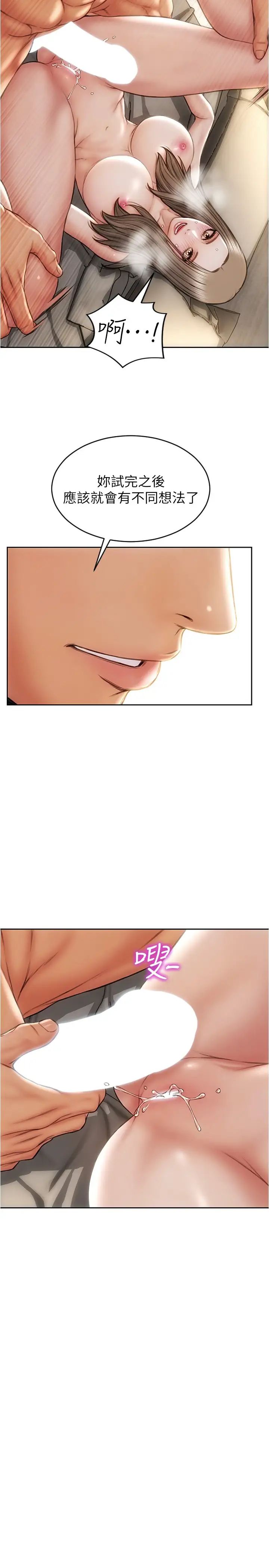 [韩国漫画] 致命坏男人 调教,熟女人妻,巨乳大奶#[28P]-27