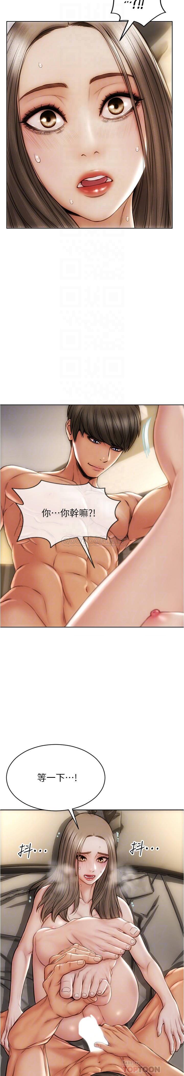 [韩国漫画] 致命坏男人 调教,熟女人妻,巨乳大奶#[29P]-10