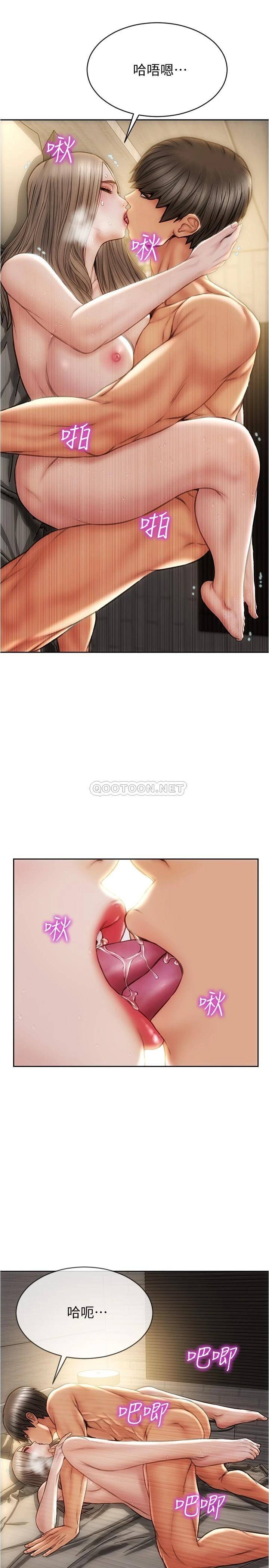 [韩国漫画] 致命坏男人 调教,熟女人妻,巨乳大奶#[29P]-22