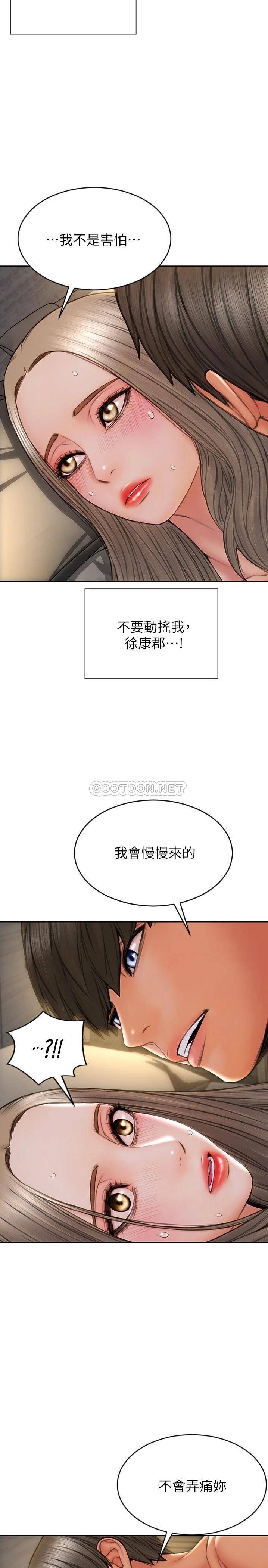 [韩国漫画] 致命坏男人 调教,熟女人妻,巨乳大奶#[29P]-5