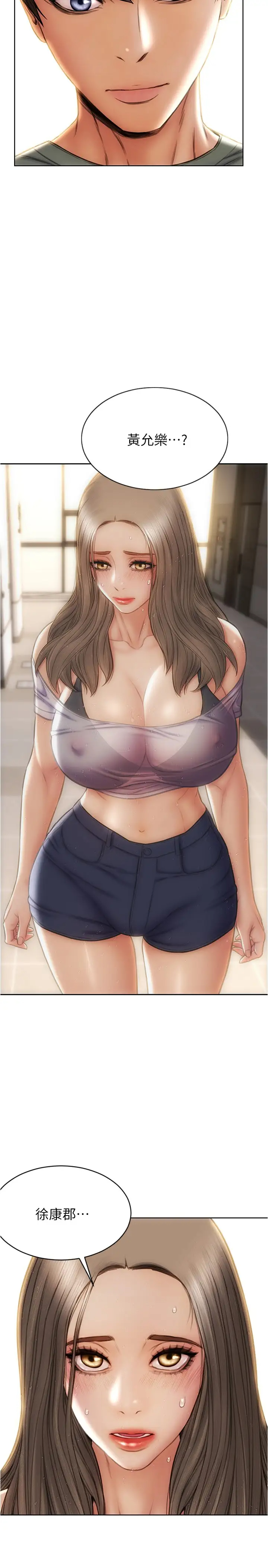 [韩国漫画] 致命坏男人 调教,熟女人妻,巨乳大奶#[28P]-27