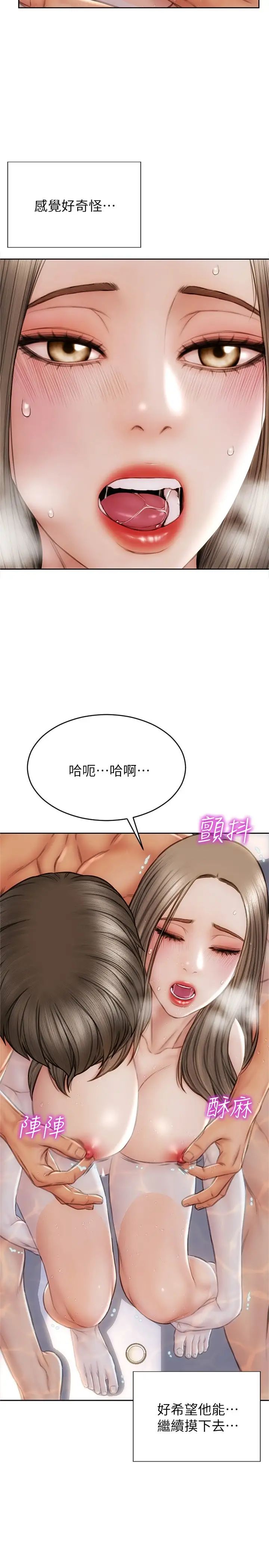 [韩国漫画] 致命坏男人 调教,熟女人妻,巨乳大奶#[29P]-25