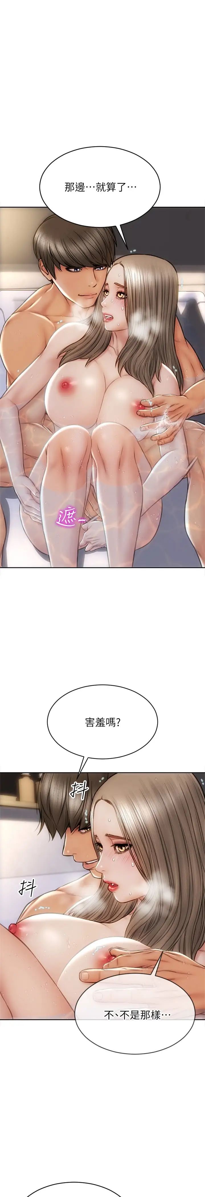 [韩国漫画] 致命坏男人 调教,熟女人妻,巨乳大奶#[29P]-27