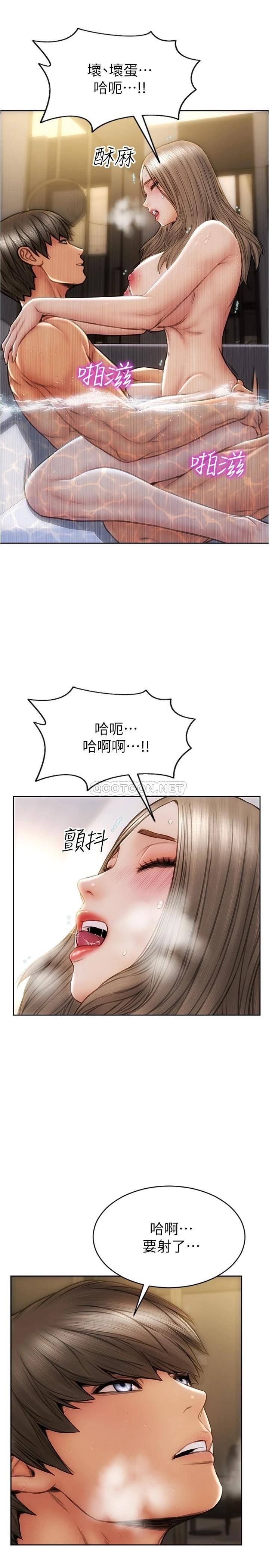 [韩国漫画] 致命坏男人 调教,熟女人妻,巨乳大奶#[28P]-11