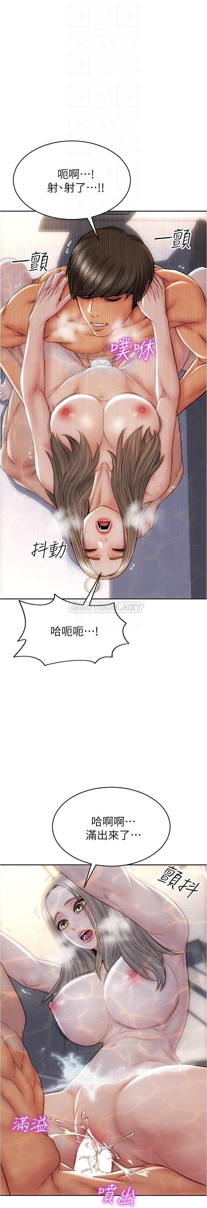 [韩国漫画] 致命坏男人 调教,熟女人妻,巨乳大奶#[28P]-12