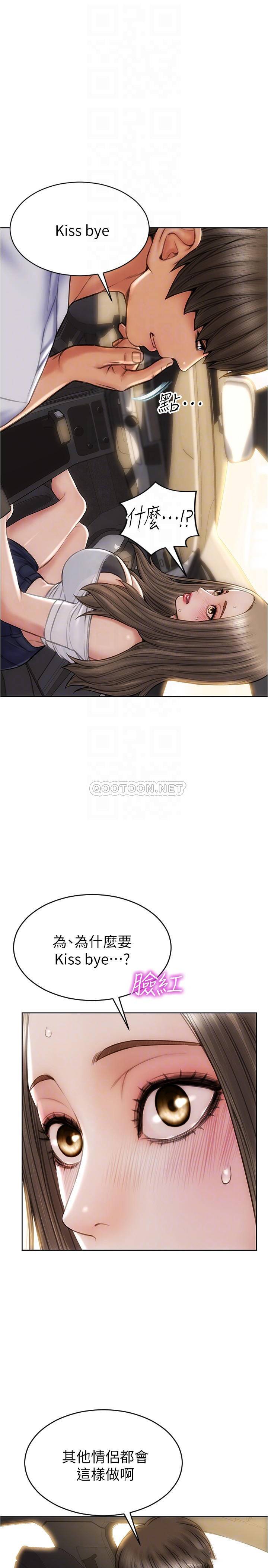 [韩国漫画] 致命坏男人 调教,熟女人妻,巨乳大奶#[28P]-16