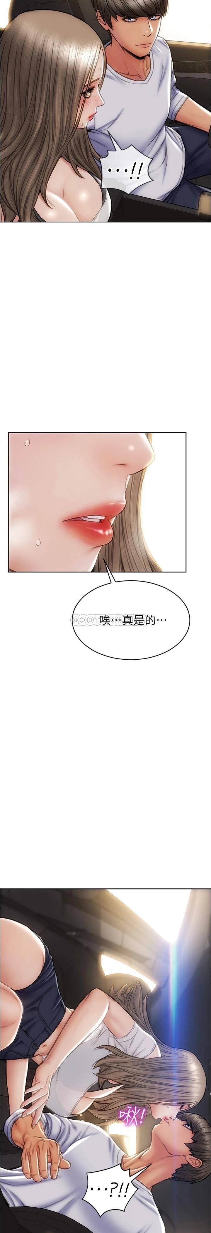 [韩国漫画] 致命坏男人 调教,熟女人妻,巨乳大奶#[28P]-17