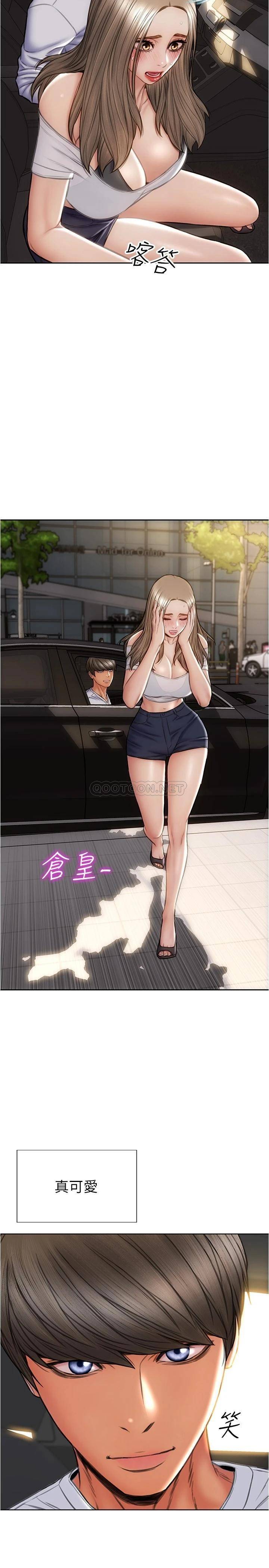 [韩国漫画] 致命坏男人 调教,熟女人妻,巨乳大奶#[28P]-19